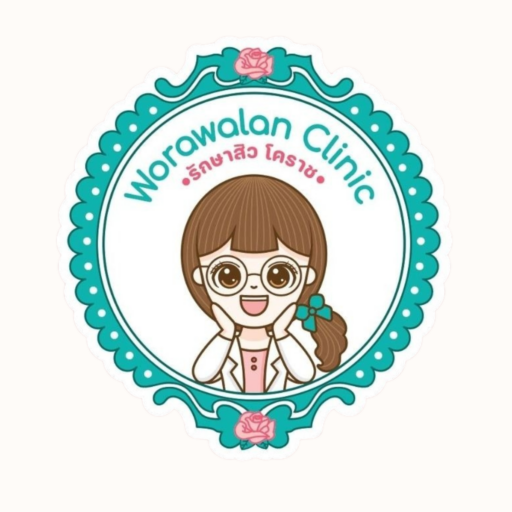 คลินิก รักษาสิวโคราช Worawalan Clinic ขวัญใจชาวโคราชกว่า 11 ปี